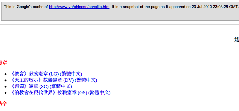 Copia cache associata a www.va